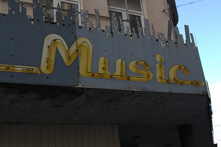 Изоставен музикален магазин